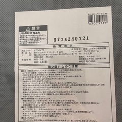折りたたみチェアの画像