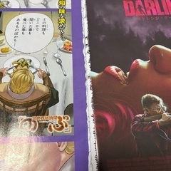 ヤングエース　2025年8月号　破損品の画像