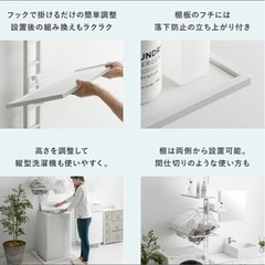【引き取り限定】ランドリーラックの画像