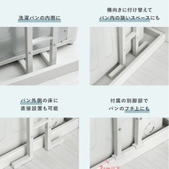 【引き取り限定】ランドリーラックの画像