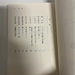 山の旅の画像