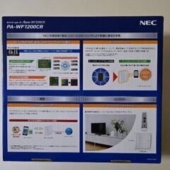 Wi-Fiホームルーターの画像