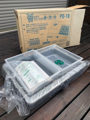 新品！　家庭用　発芽・育苗器　愛・菜・花　PG-10