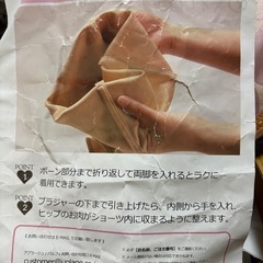 新品未使用  スリムパンツ 2枚セットの画像