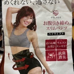 新品未使用  スリムパンツ 2枚セット