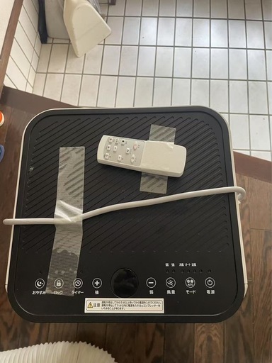 SKジャパン スポットクーラー 