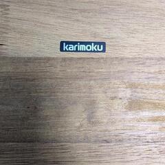 カリモク　ダイニングテーブルの画像