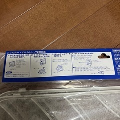 [新品未使用]⭐︎
換気扇カバー2枚組の画像