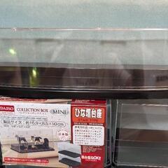 コレクションケース2種（大1、小10）の画像