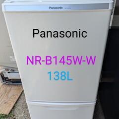 パナソニック 冷蔵庫 138L NR-B145W-W (麦茶) 千葉のキッチン