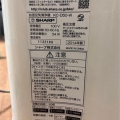 加湿空気清浄機 ホワイト KC-D50-Wの画像