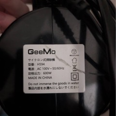 スティック型掃除機の画像