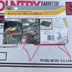 未使用 BBQセット の画像
