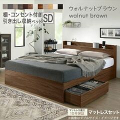セミダブルベッドフレーム譲ります　収納付き
