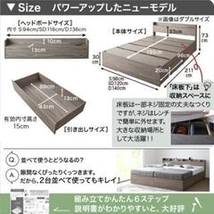 セミダブルベッドフレーム譲ります　収納付きの画像