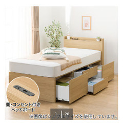 シングルベッドフレーム（元値約5万円）解体済み・取りに来てくださる方への画像