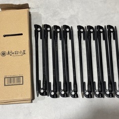 鍛造ペグ エリッゼステーク 28cm 16本（8本セット×2）の画像