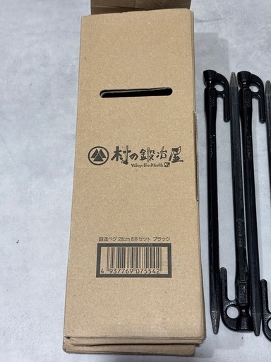 村の鍛冶屋 鍛造ペグ エリッゼステーク 28cm 8本セット 黒