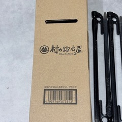 鍛造ペグ エリッゼステーク 28cm 16本（8本セット×2）の画像