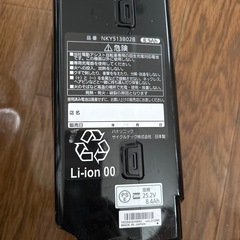 NKY513B02B バッテリー の画像