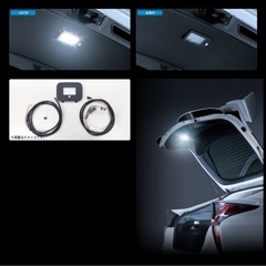 お得！🉐プリウス50 バックドアLED増設キット　の画像
