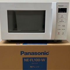 パナソニック 電子レンジ(キッチン家電)の中古が安い！激安で