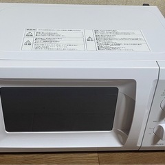 三菱電機冷蔵庫(2022年製、146L) (kou) 鵜の木のキッチン家電