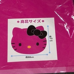 ハローキティ フェイスマット(ピンク)の画像
