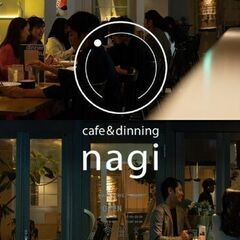 【名古屋栄】☕20代限定|ちょっといい日になるカフェ会☕️…