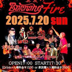 Burn☆LIVE☆EVENT ～真夏のBURNING☆FIRE...
