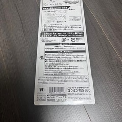 バンダイ 光るサウンドバスター剣 仮面ライダーの画像