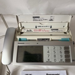 パナソニック　KX-PD701-S FAX親機 KX-FKD502子機1台の画像