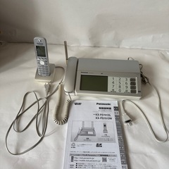 パナソニック　KX-PD701-S FAX親機 KX-FKD502子機1台の画像
