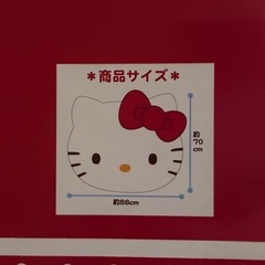 ハローキティ フェイスマット(白)の画像