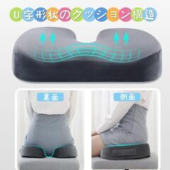 【骨盤が立つ クッション】Vtesey 座布団 クッションの画像