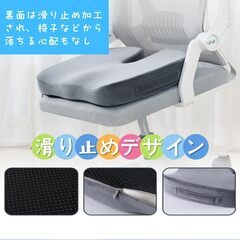 【骨盤が立つ クッション】Vtesey 座布団 クッションの画像