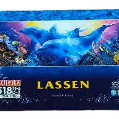 クリスチャンラッセン　ジグソーパズル　の画像