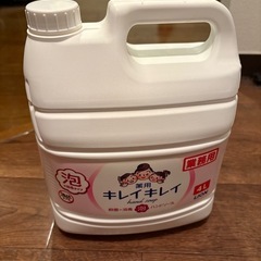 キレイキレイのハンドソープの画像