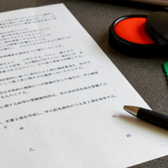 車庫証明・自動車登録の申請代行承ります！ - その他