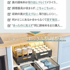 AP LAB シンク下ラック スライド式 キッチン下 収納ラックの画像