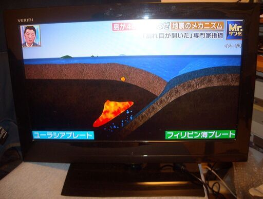 by d:sign 19インチ液晶テレビ バイ・デザイン、DVDプレーヤー内蔵の19型液晶テレビ