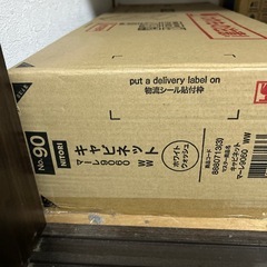 ニトリ　キャビネットマーレ　新品未開封の画像