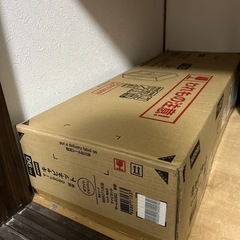 ニトリ　キャビネットマーレ　新品未開封の画像