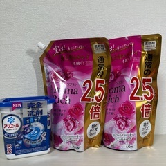 決まりました！