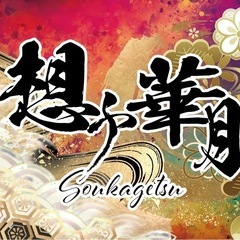 踊りに興味ある人必見！！ − 東京都