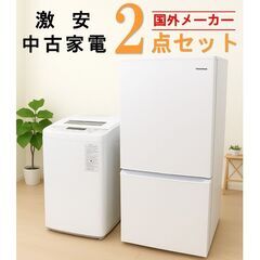 三菱電機冷蔵庫(2022年製、146L) (kou) 鵜の木のキッチン家電