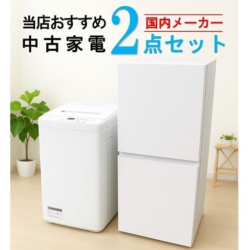 早い者勝ち大セール‼️‼️＋ご来店時、ガン×2お値引き‼️TWINBIRD