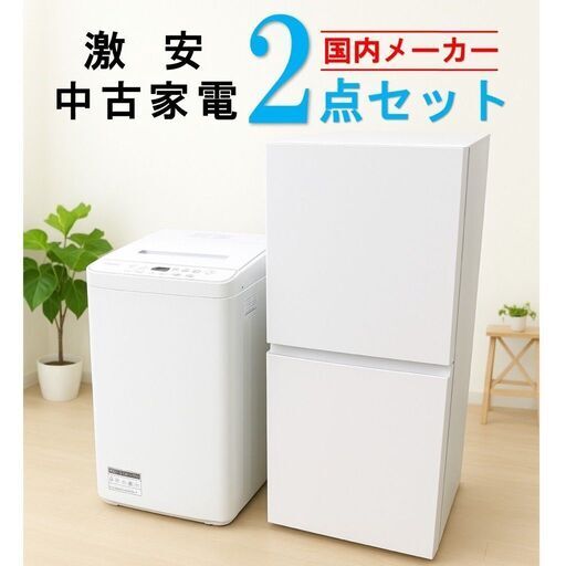 24820 一人暮らし洗濯機 送風乾燥 Panasonic 5.0kg ◇大阪市内・東大阪