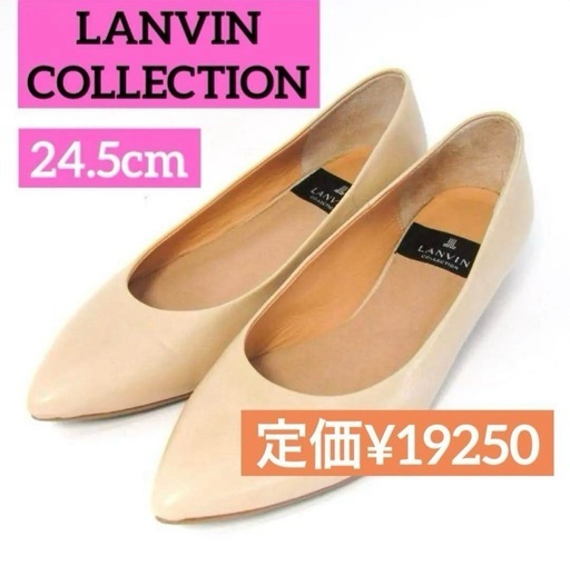LANVIN COLLECTION - LANVIN ポインテッドトゥカッターパンプス