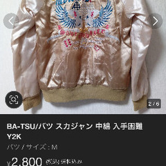 ツーリング仲間ください
